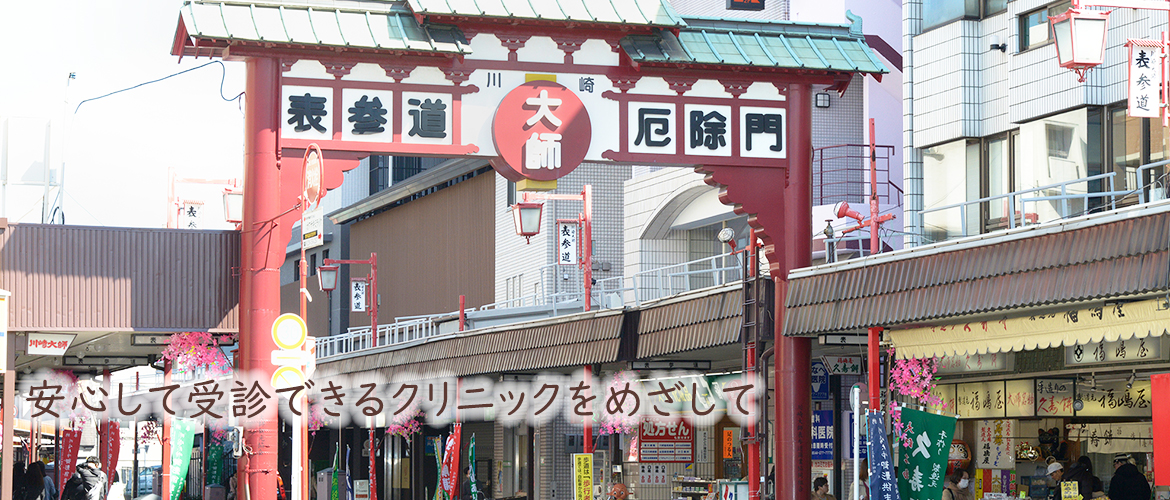 川崎大師表参道厄除門